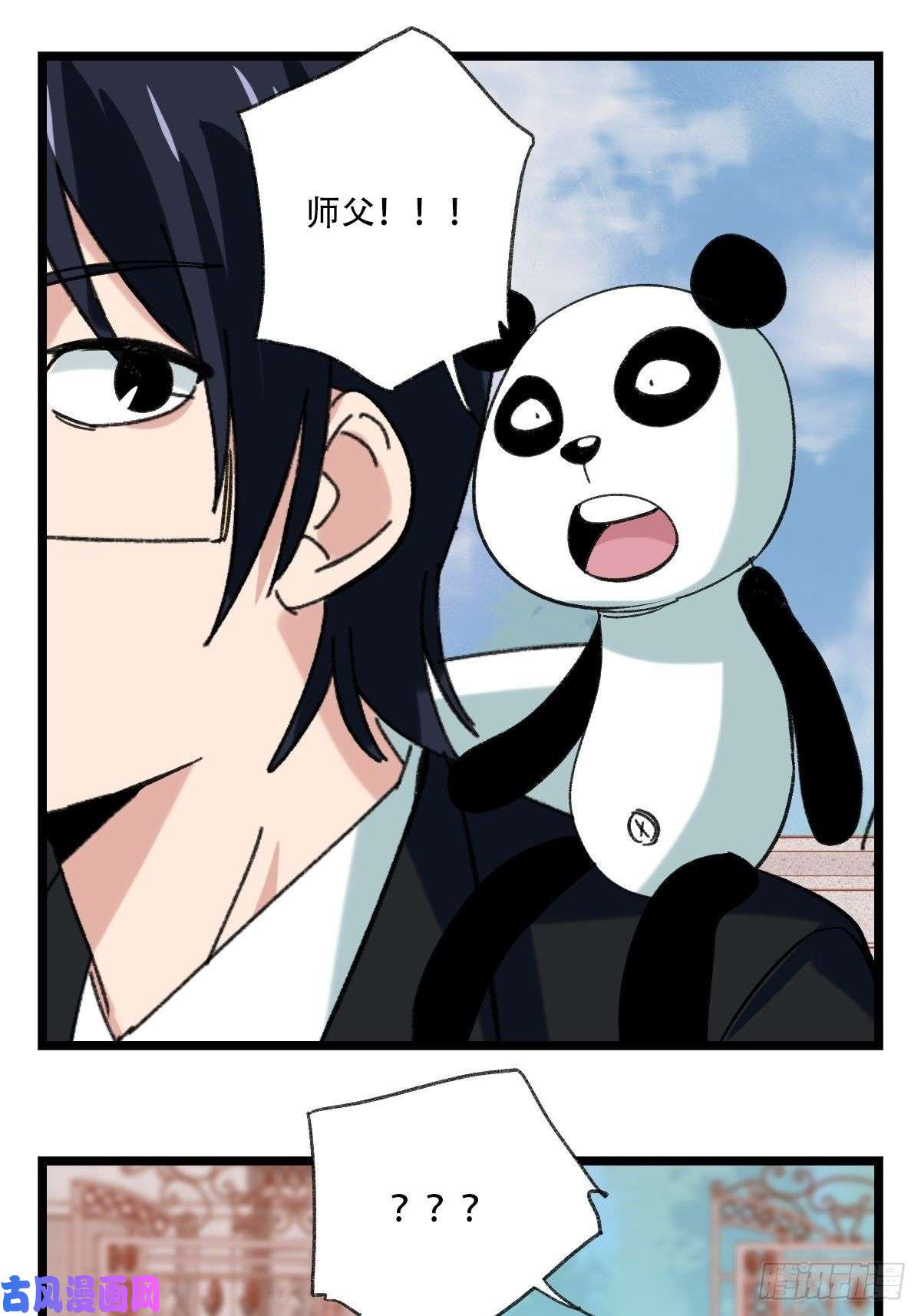 百层塔92，过生日的妹妹·壬（上）