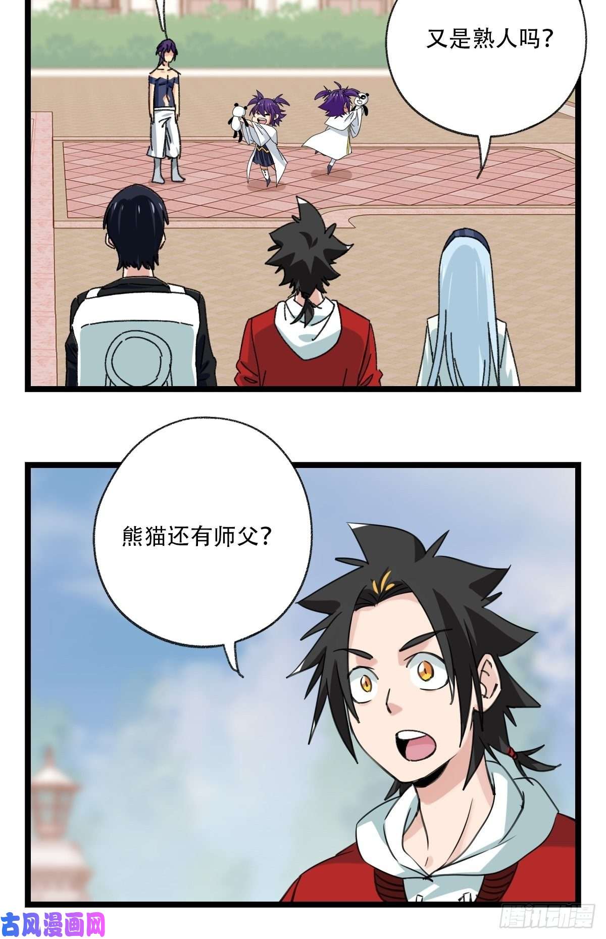 百层塔92，过生日的妹妹·壬（上）