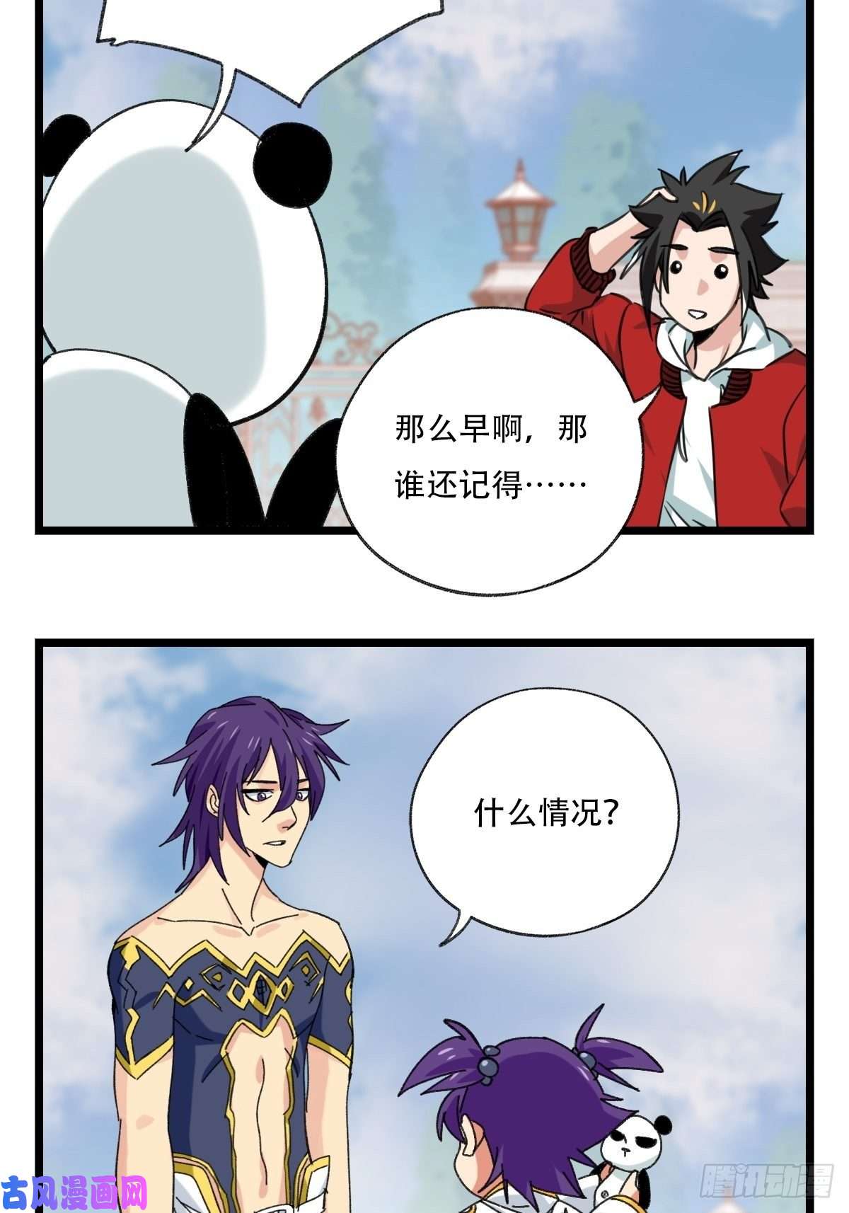 百层塔92，过生日的妹妹·壬（上）