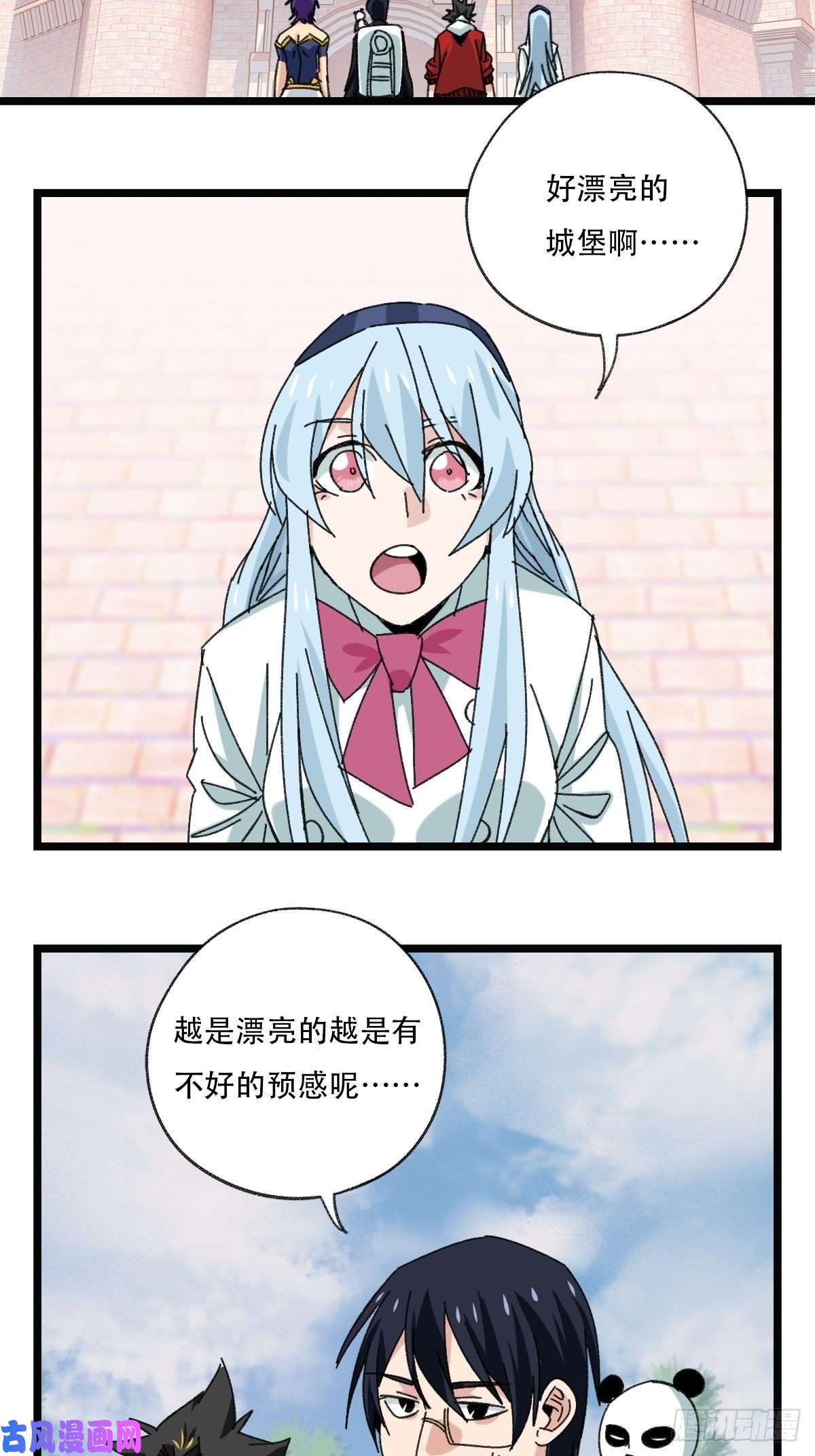 百层塔92，过生日的妹妹·壬（上）