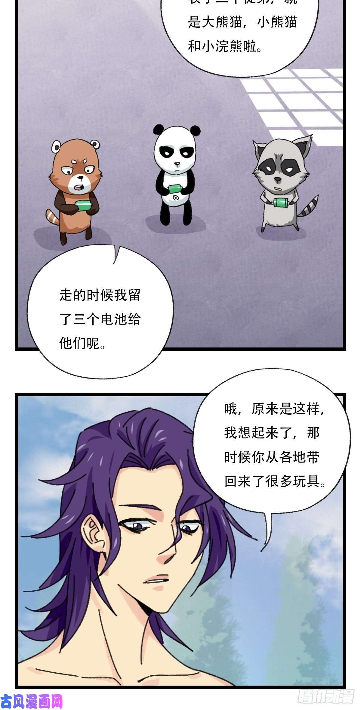 百层塔92，过生日的妹妹·壬（上）