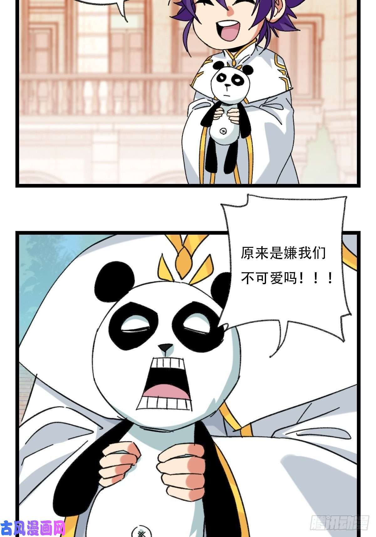 百层塔92，过生日的妹妹·壬（上）