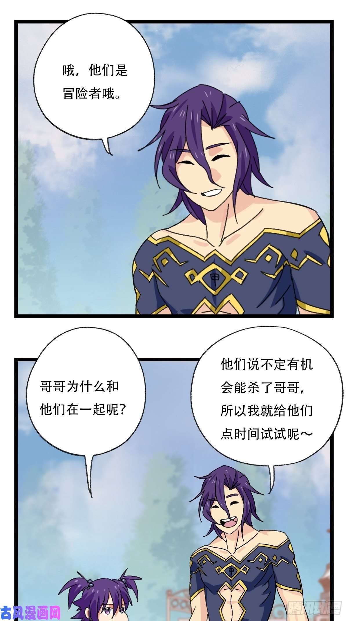 百层塔92，过生日的妹妹·壬（上）