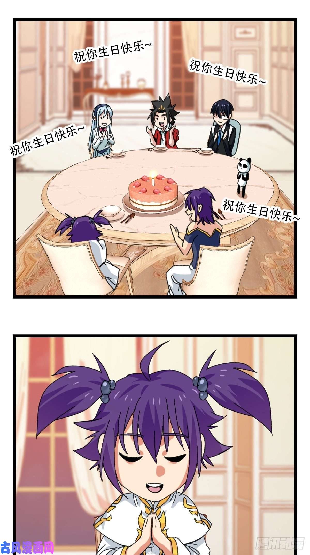 百层塔92，过生日的妹妹·壬（上）