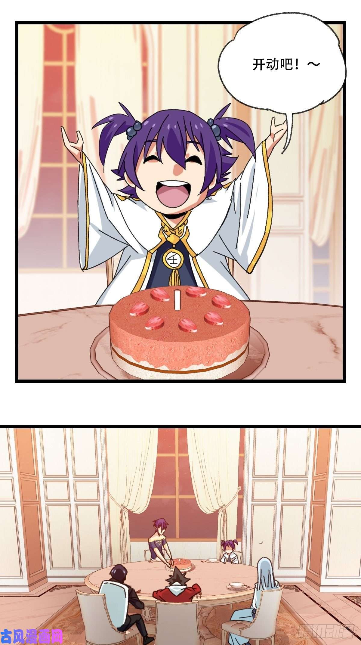 百层塔92，过生日的妹妹·壬（上）