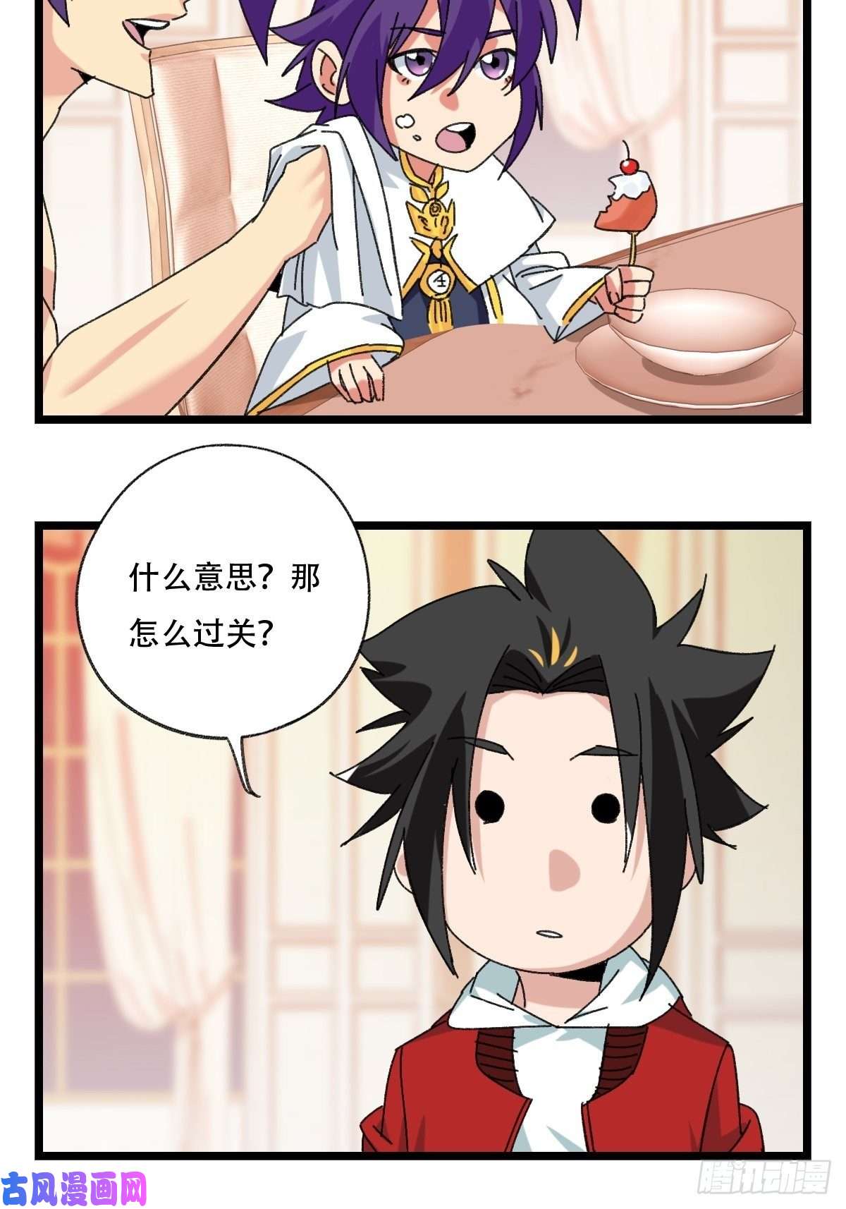 百层塔92，过生日的妹妹·壬（上）