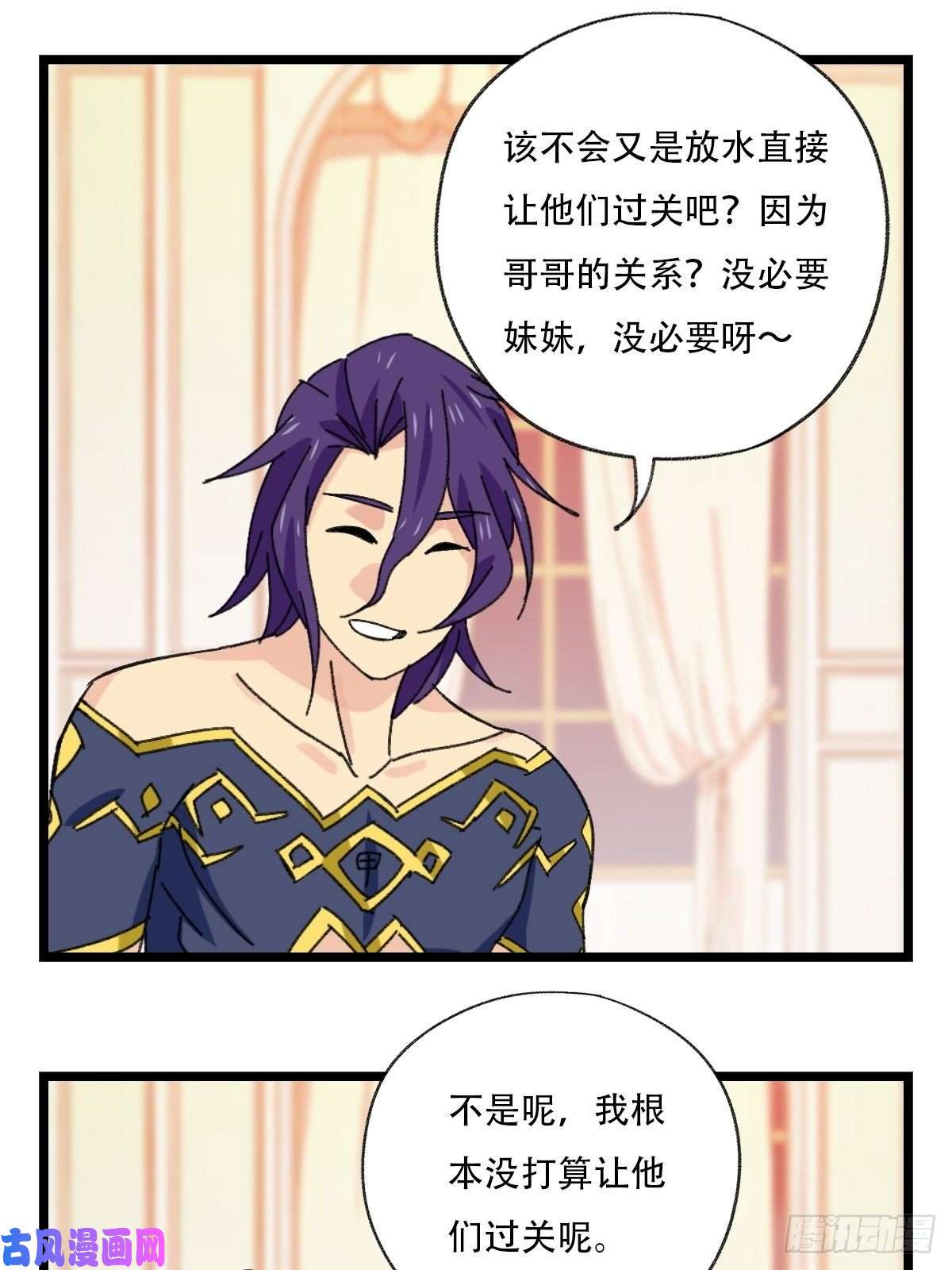 百层塔92，过生日的妹妹·壬（上）