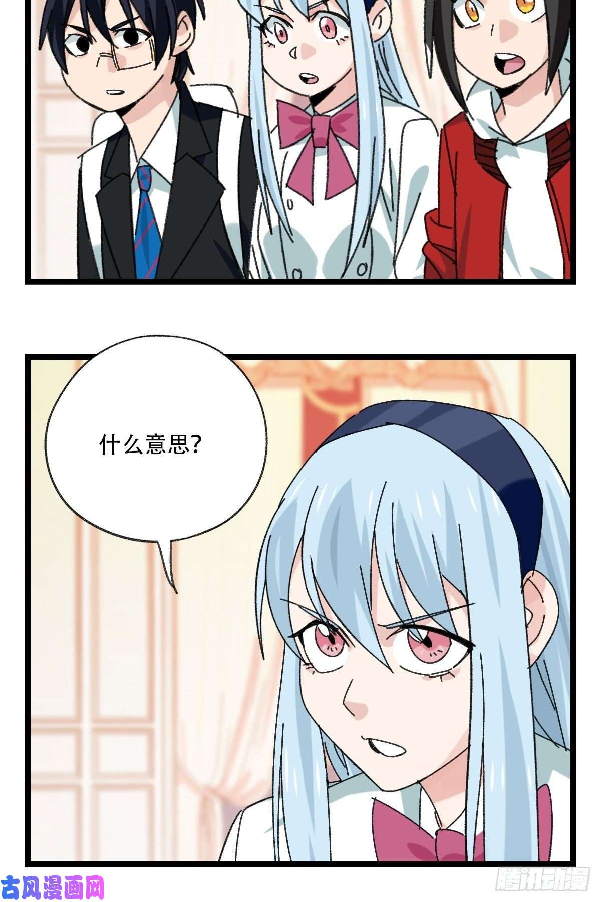 百层塔92，过生日的妹妹·壬（上）