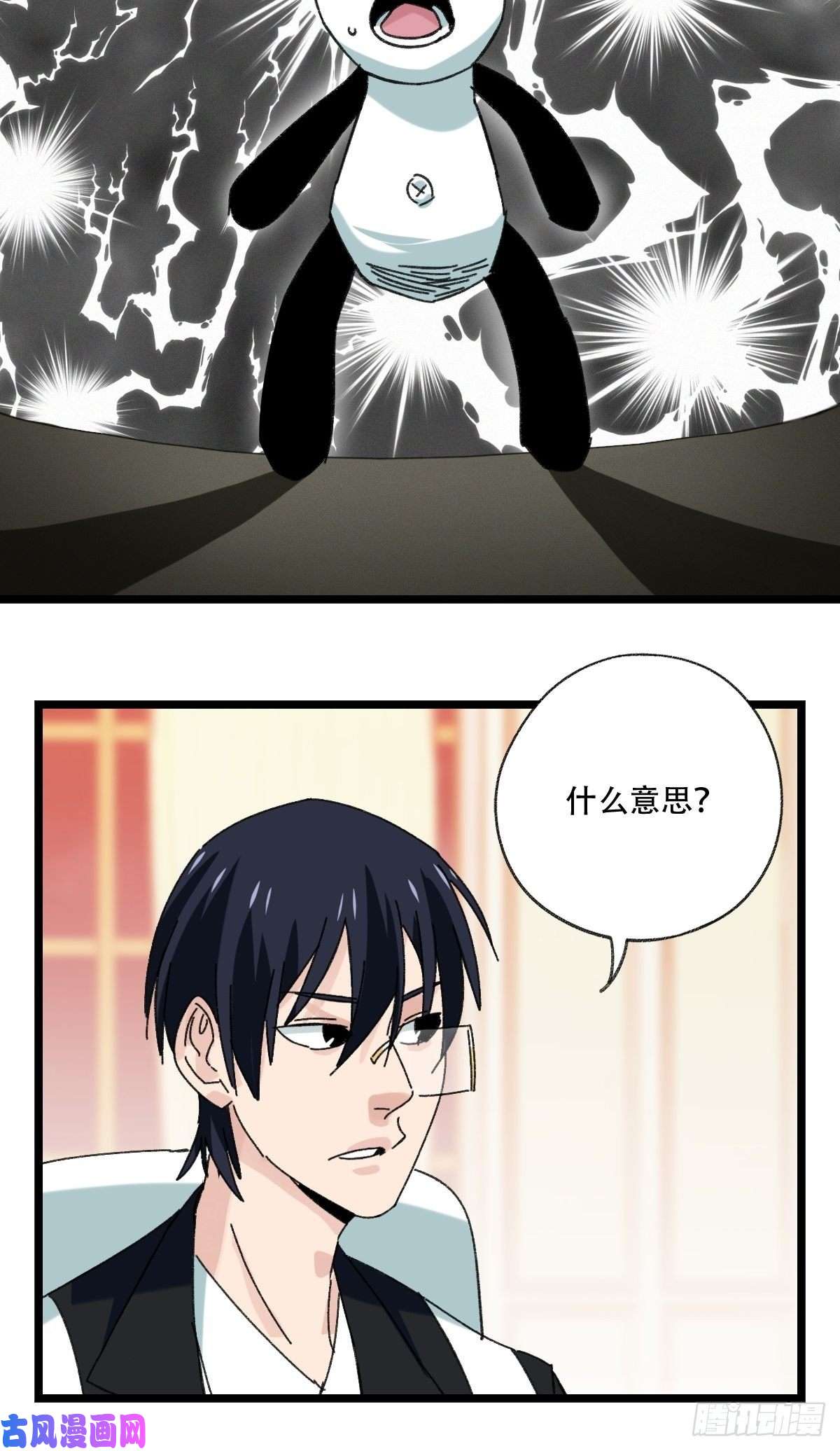 百层塔92，过生日的妹妹·壬（上）