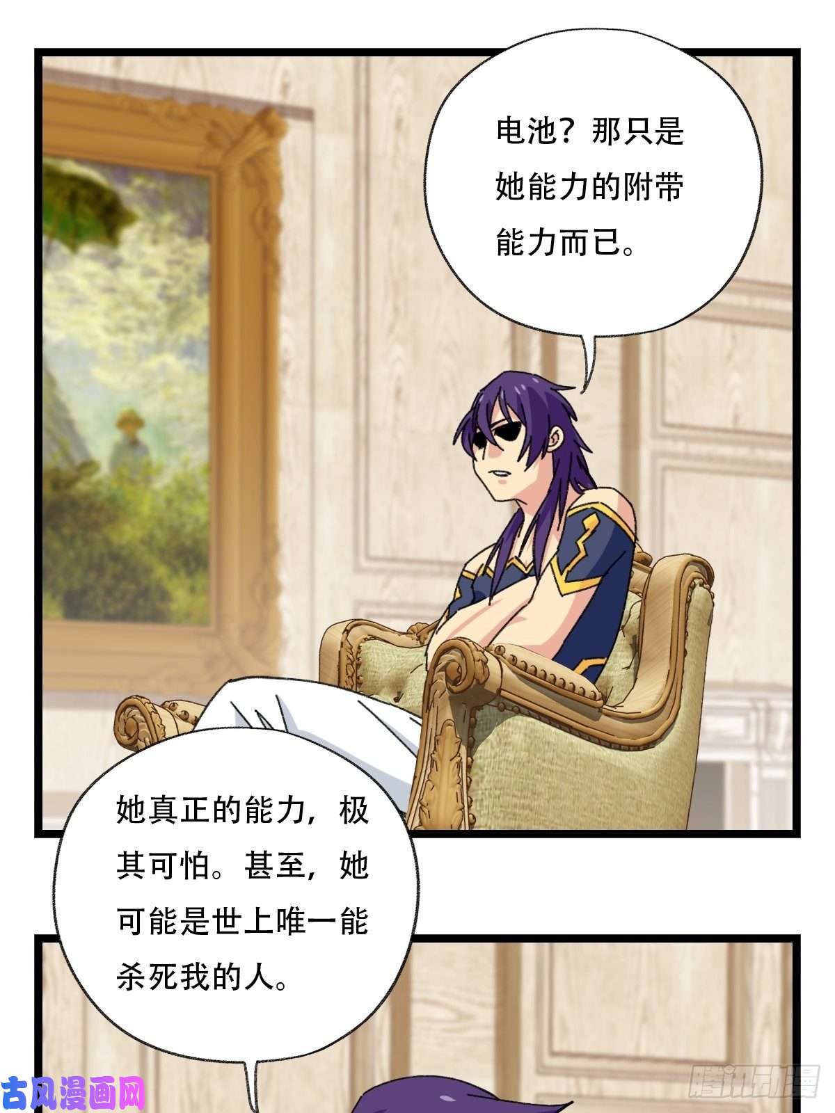 百层塔92，过生日的妹妹·壬（中上）
