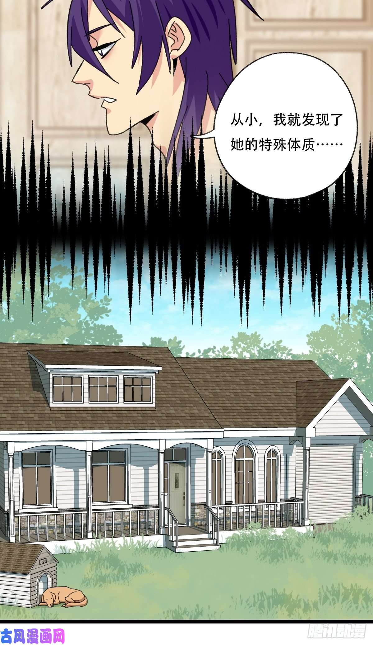 百层塔92，过生日的妹妹·壬（中上）
