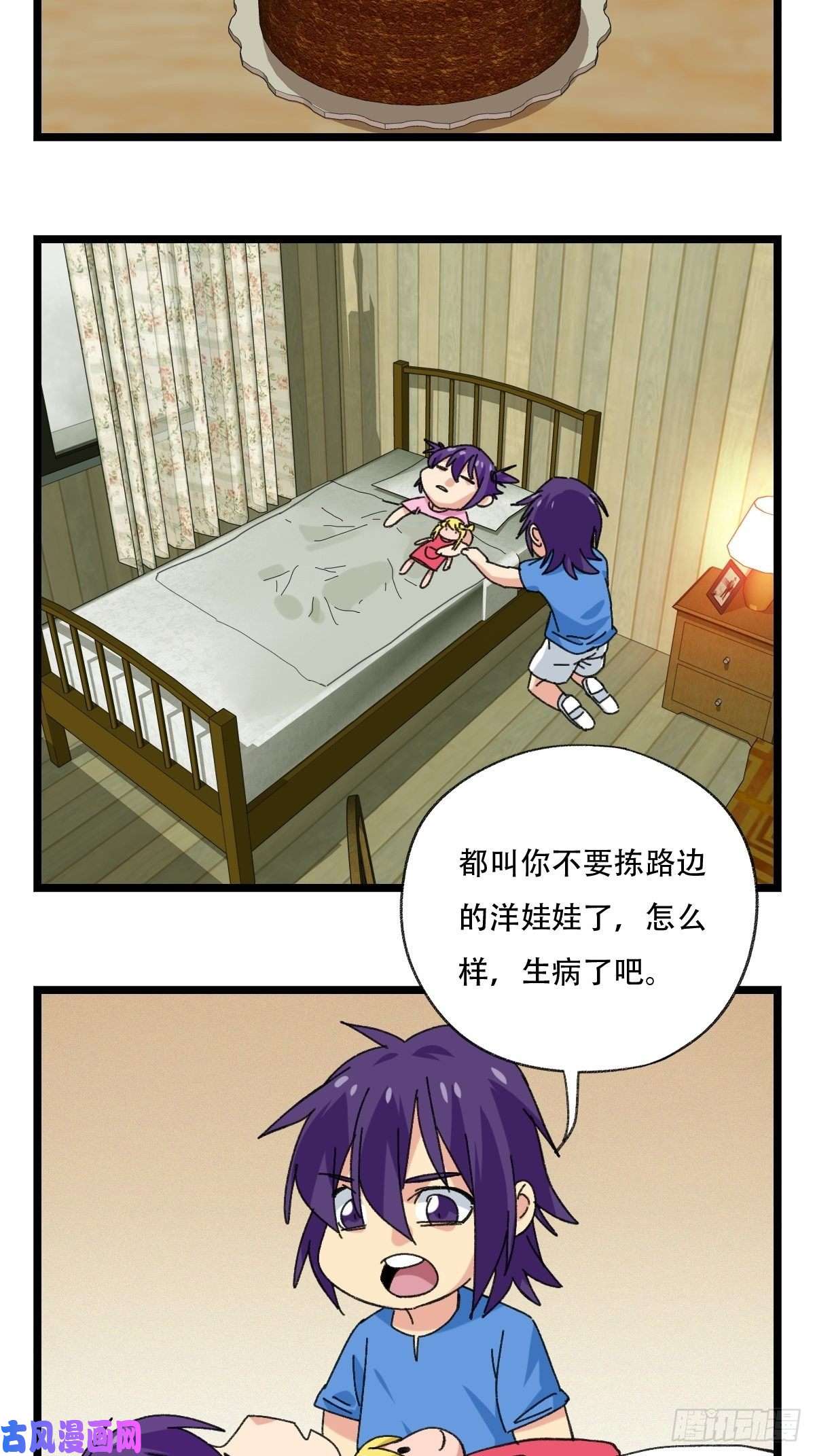 百层塔92，过生日的妹妹·壬（中上）