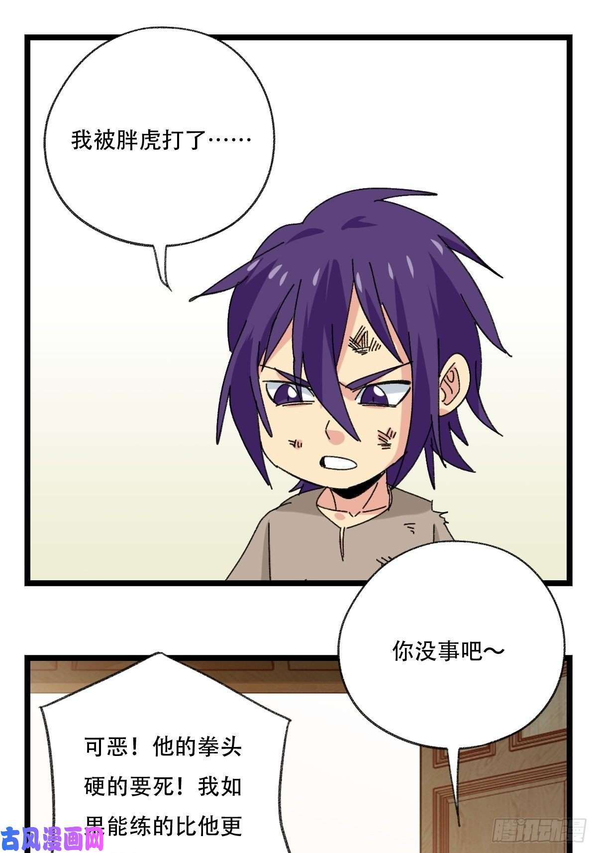 百层塔92，过生日的妹妹·壬（中上）