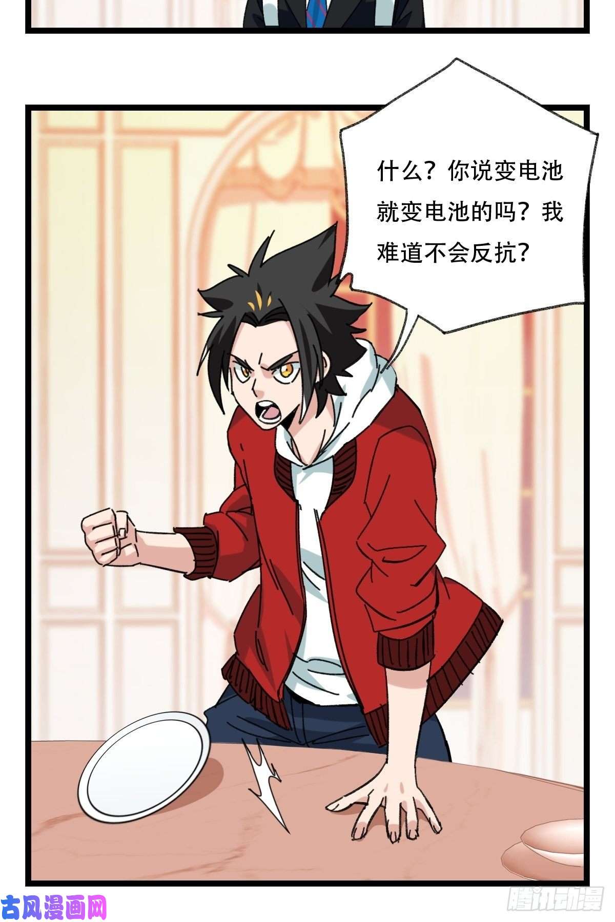 百层塔92，过生日的妹妹·壬（中上）