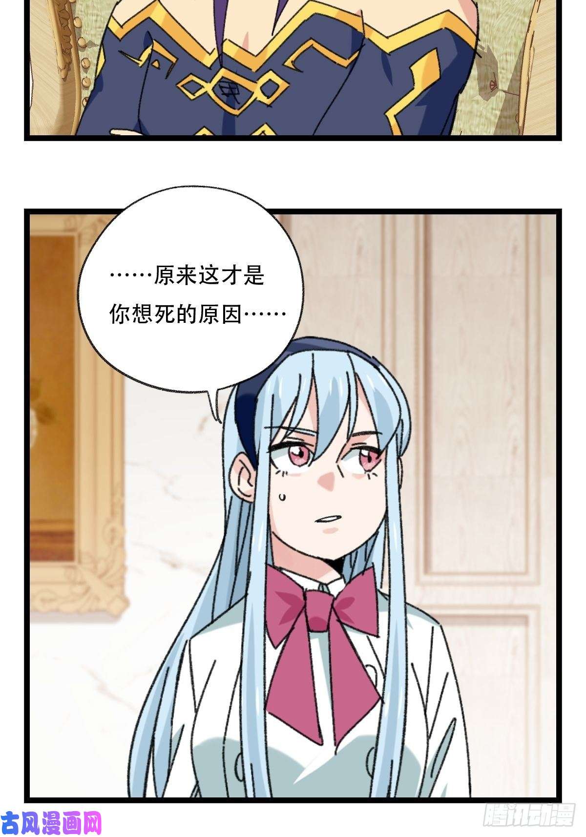 百层塔92，过生日的妹妹·壬（中上）