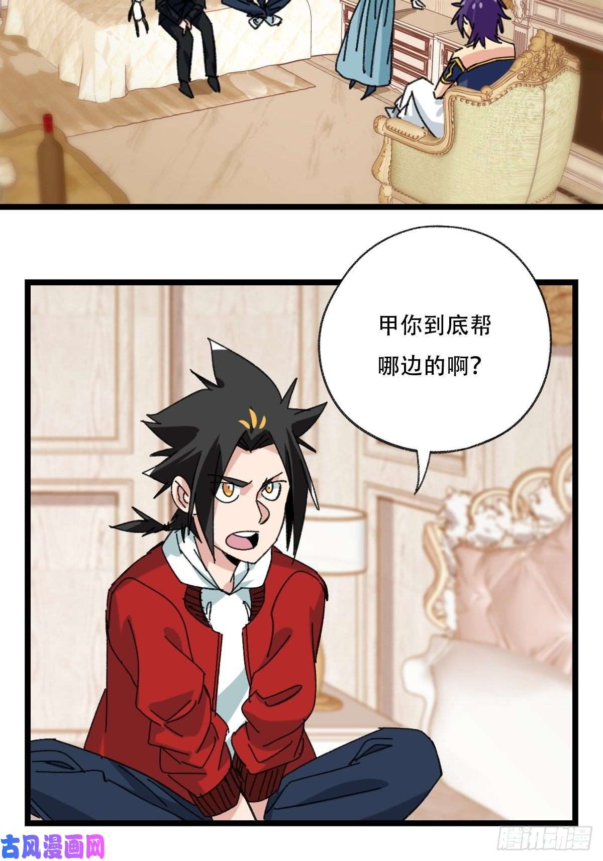 百层塔92，过生日的妹妹·壬（中上）