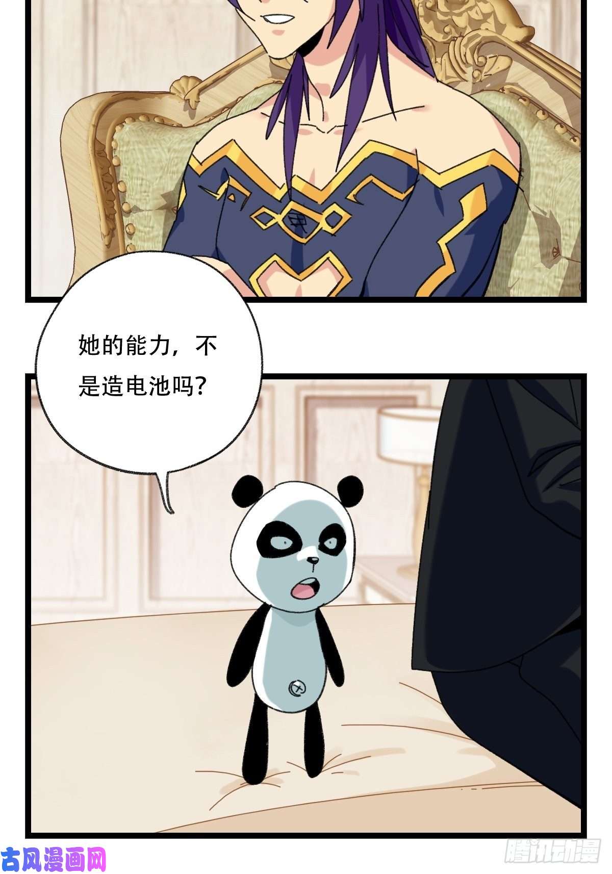 百层塔92，过生日的妹妹·壬（中上）