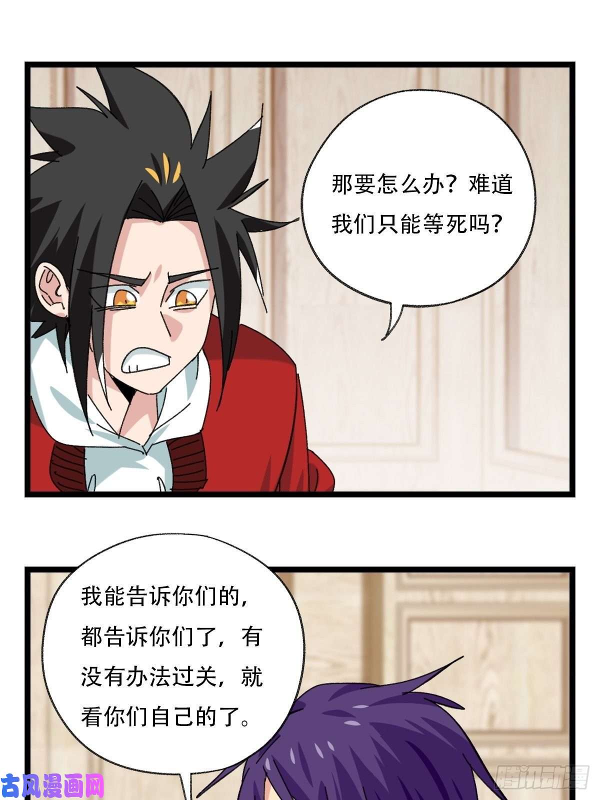 百层塔92，过生日的妹妹·壬（中下）