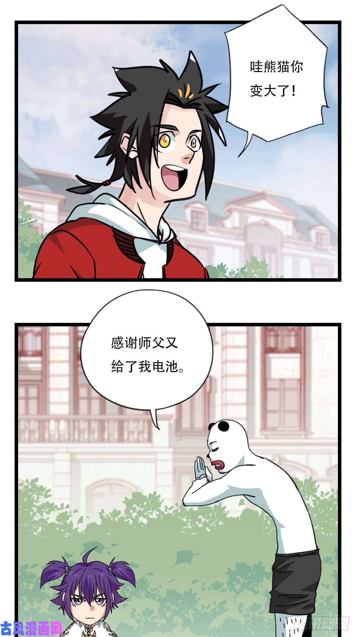 百层塔92，过生日的妹妹·壬（中下）