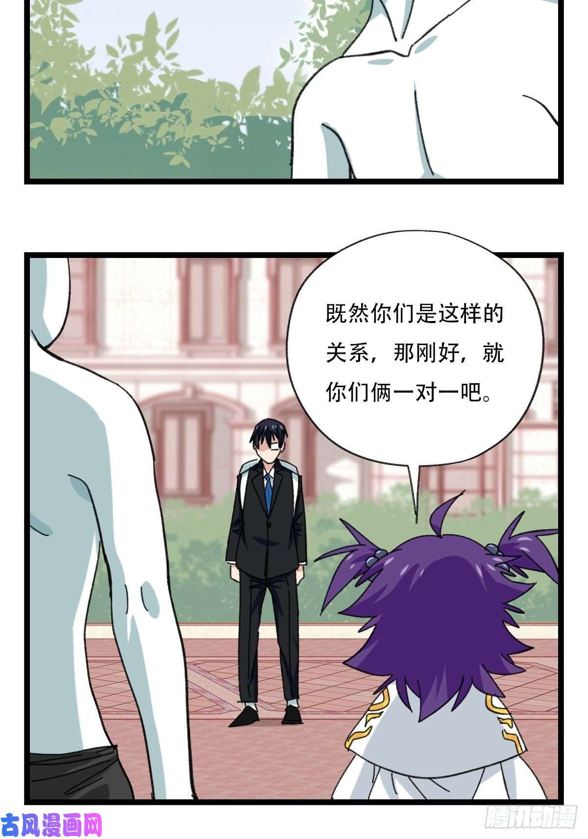 百层塔92，过生日的妹妹·壬（中下）