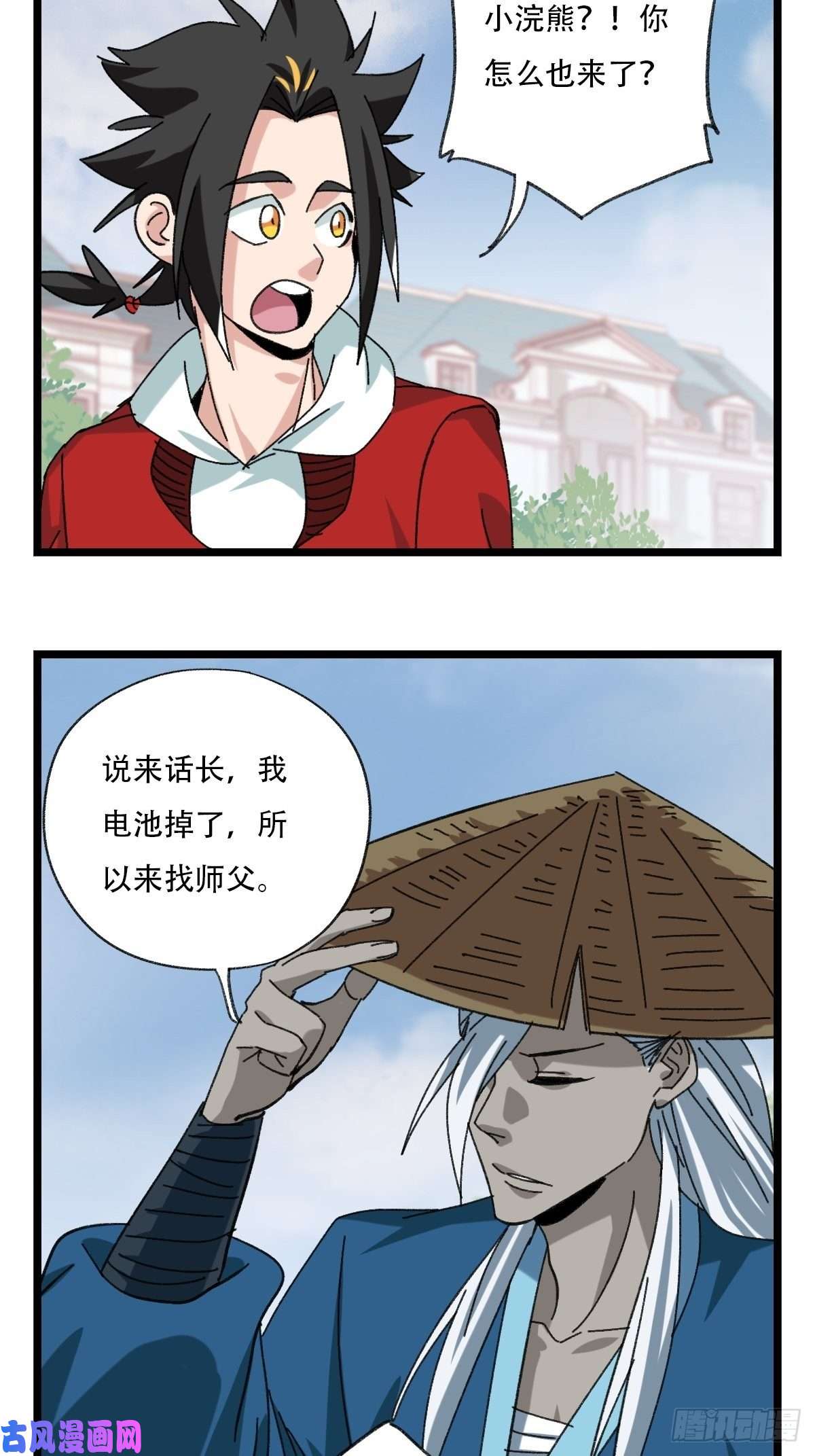 百层塔92，过生日的妹妹·壬（中下）