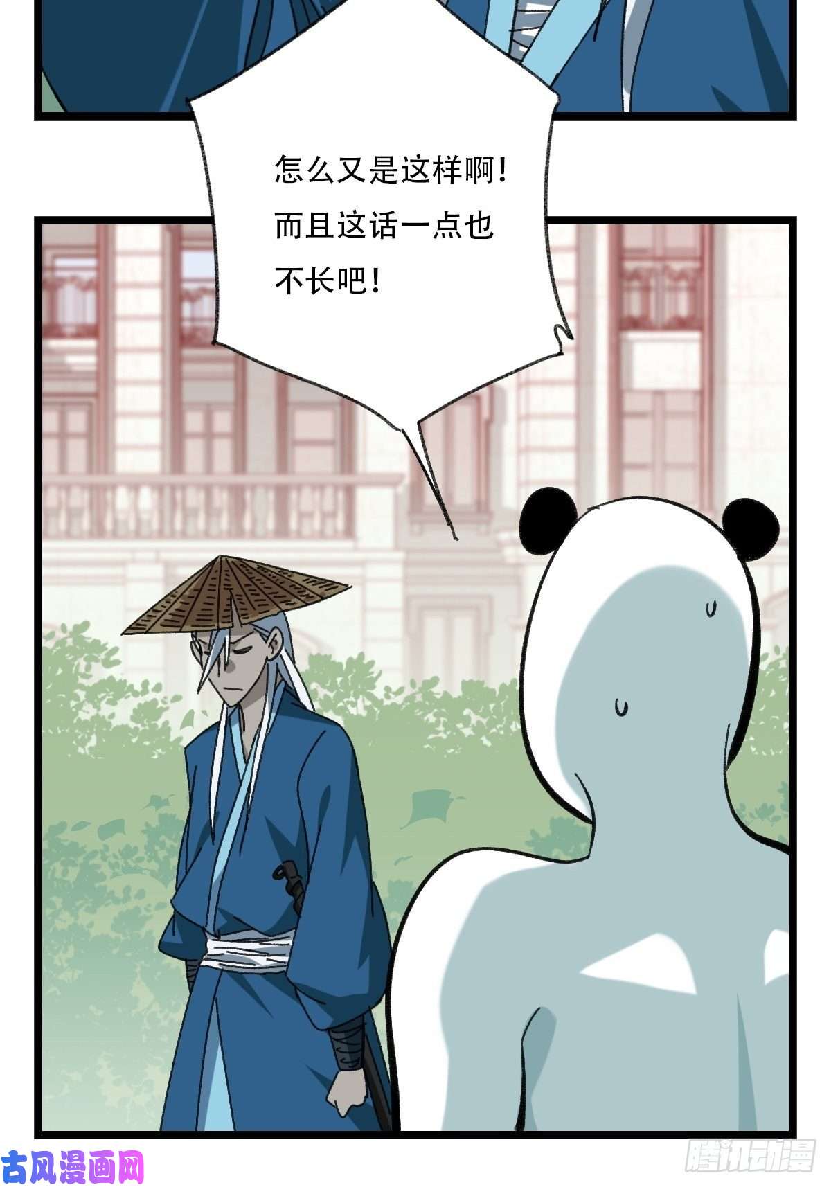 百层塔92，过生日的妹妹·壬（中下）