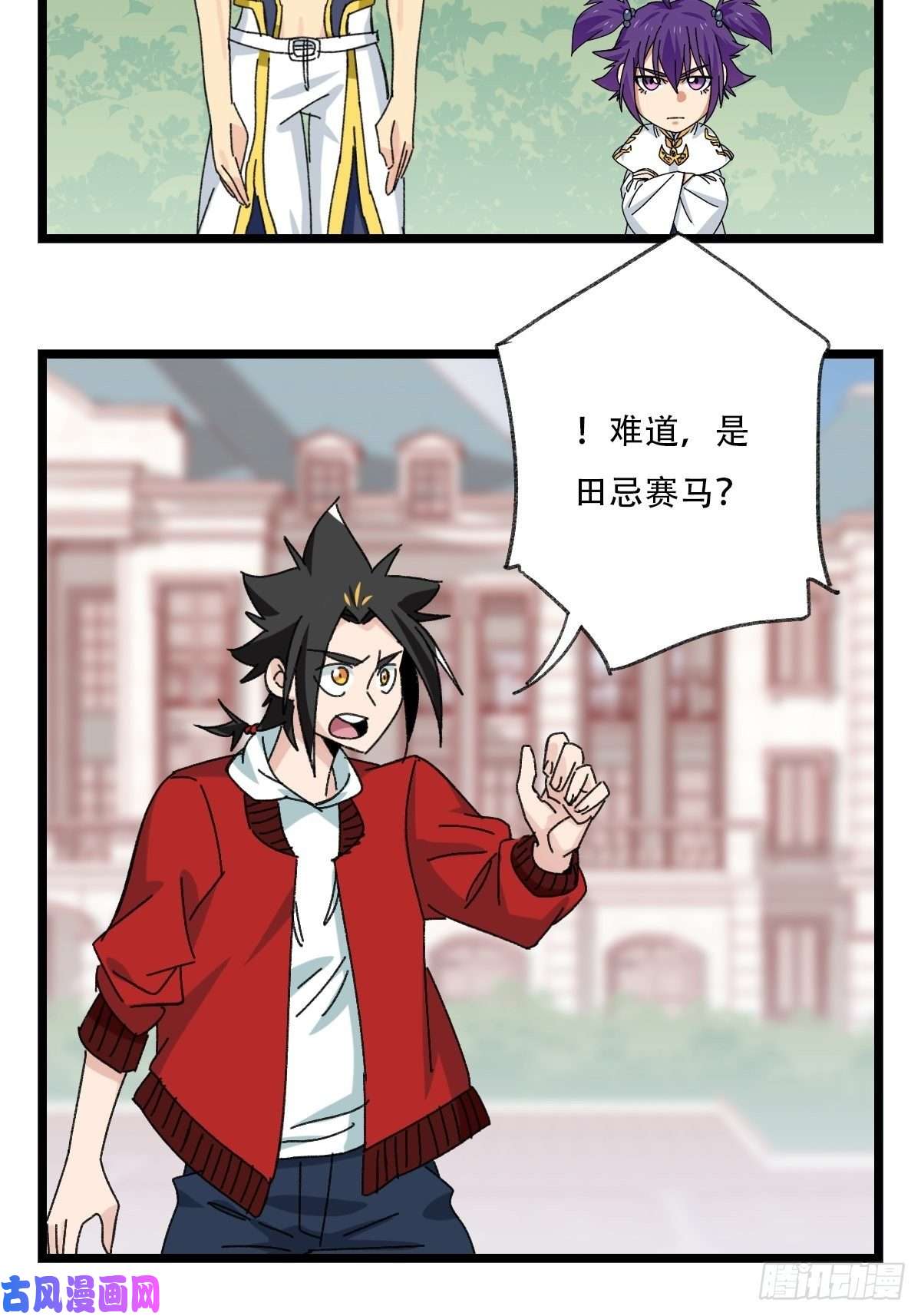 百层塔92，过生日的妹妹·壬（中下）