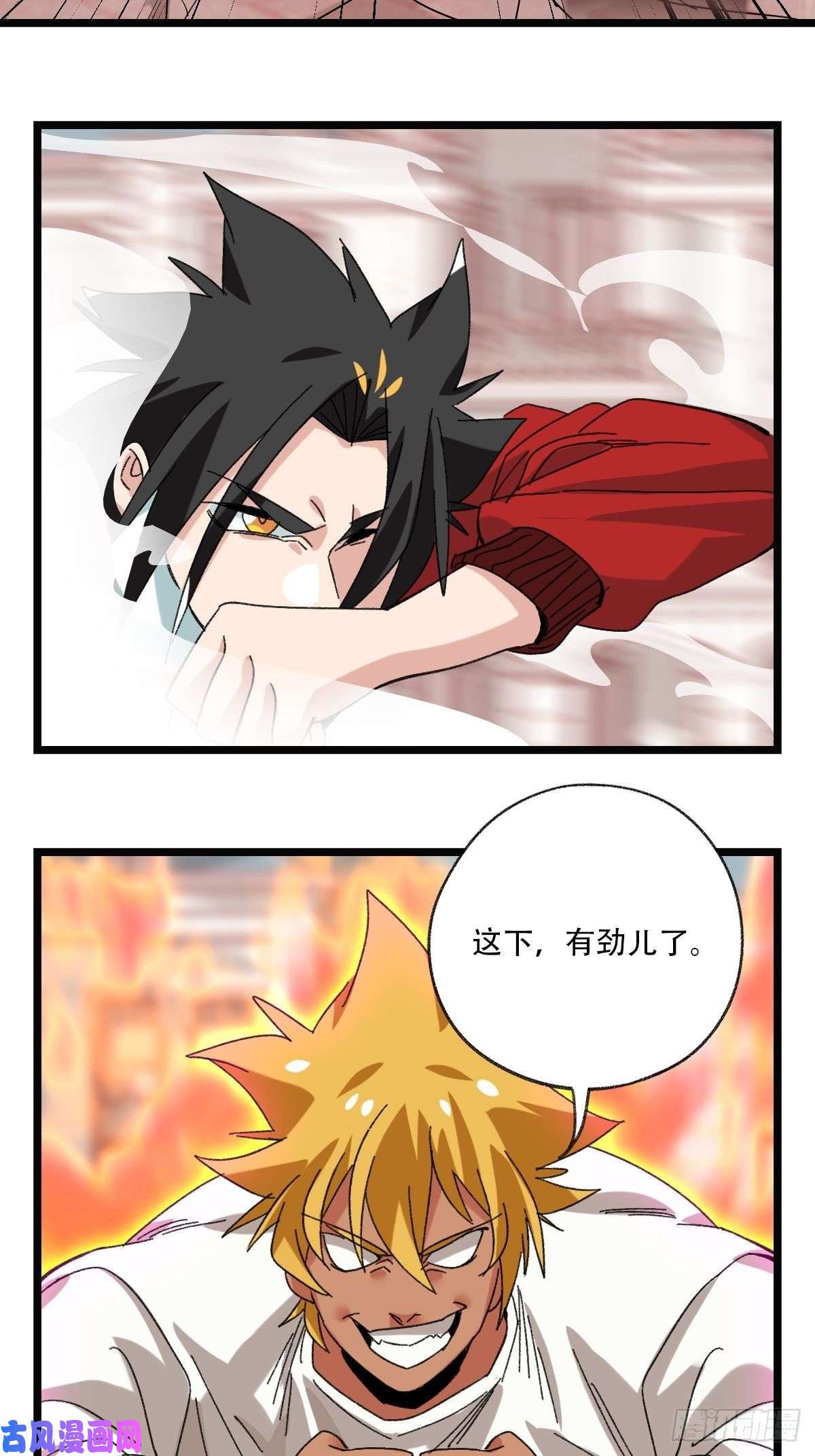百层塔92，过生日的妹妹·壬（中下）