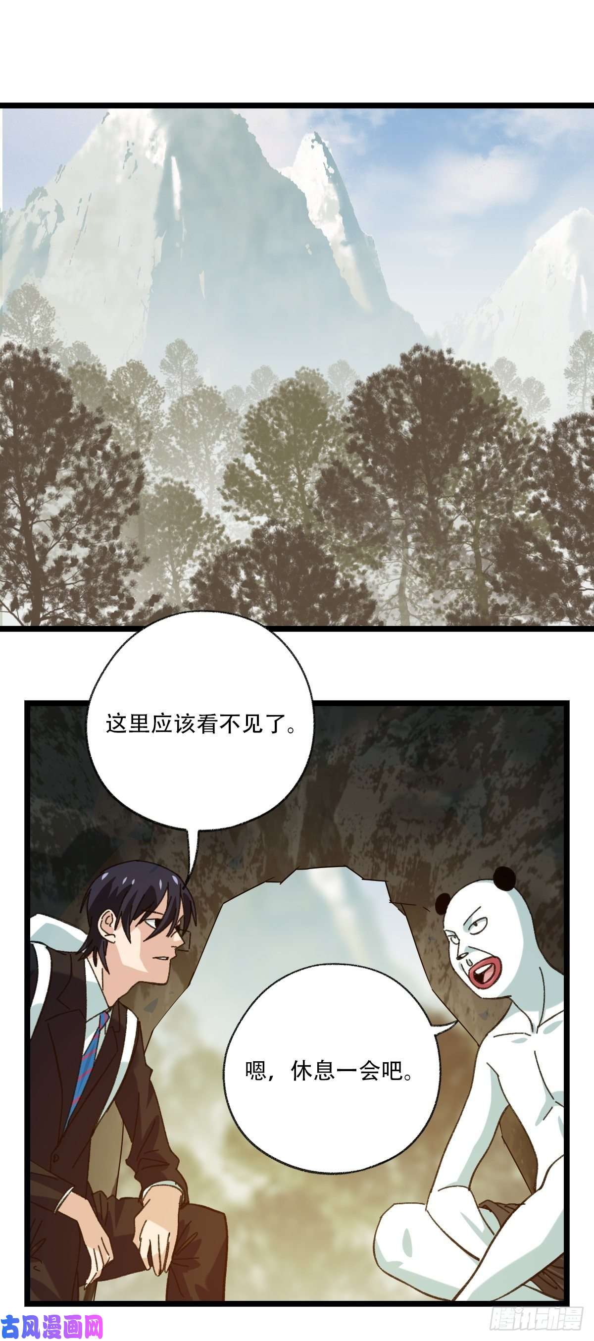 百层塔92，过生日的妹妹·壬（下）