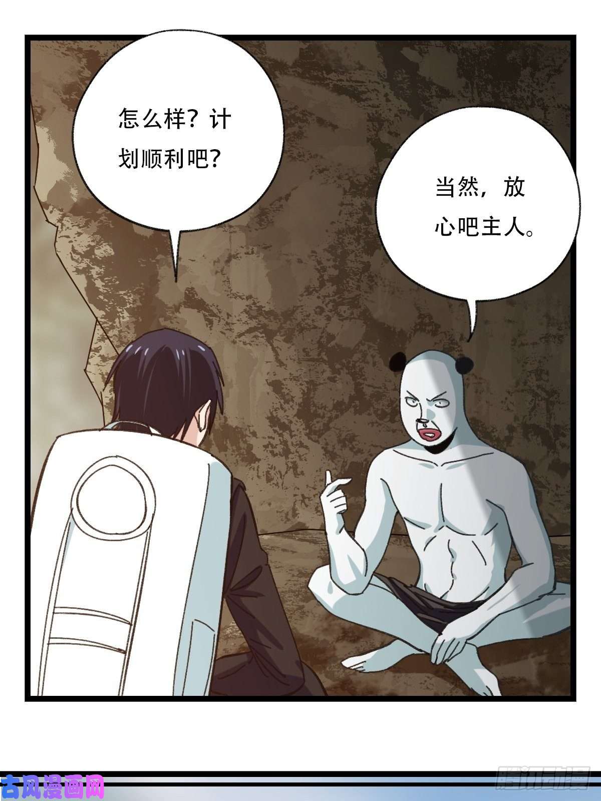 百层塔92，过生日的妹妹·壬（下）