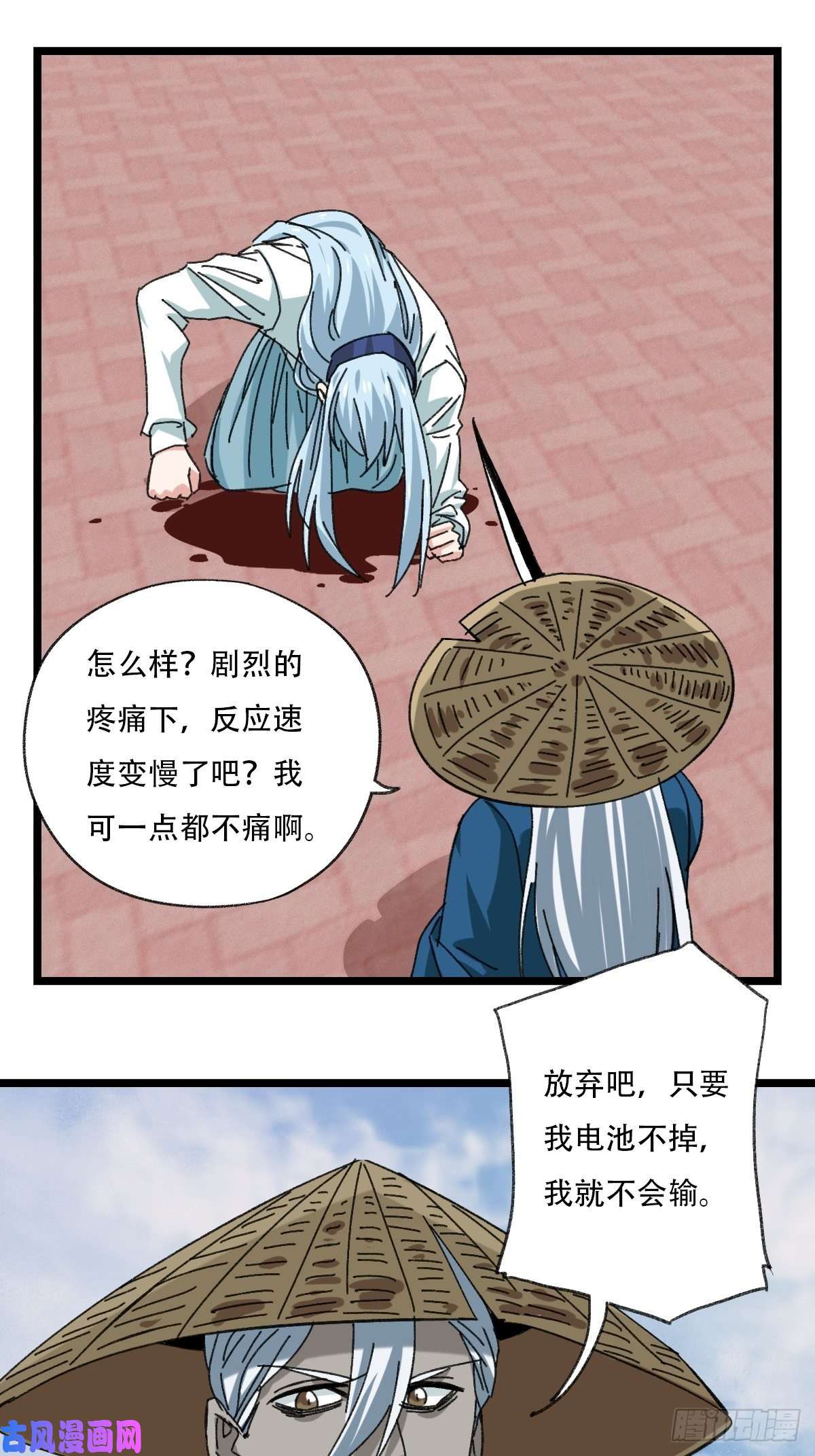 百层塔92，过生日的妹妹·壬（下）
