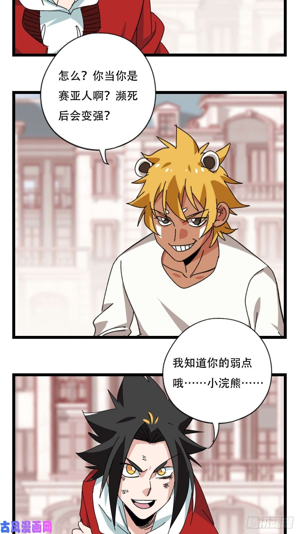 百层塔92，过生日的妹妹·壬（下）
