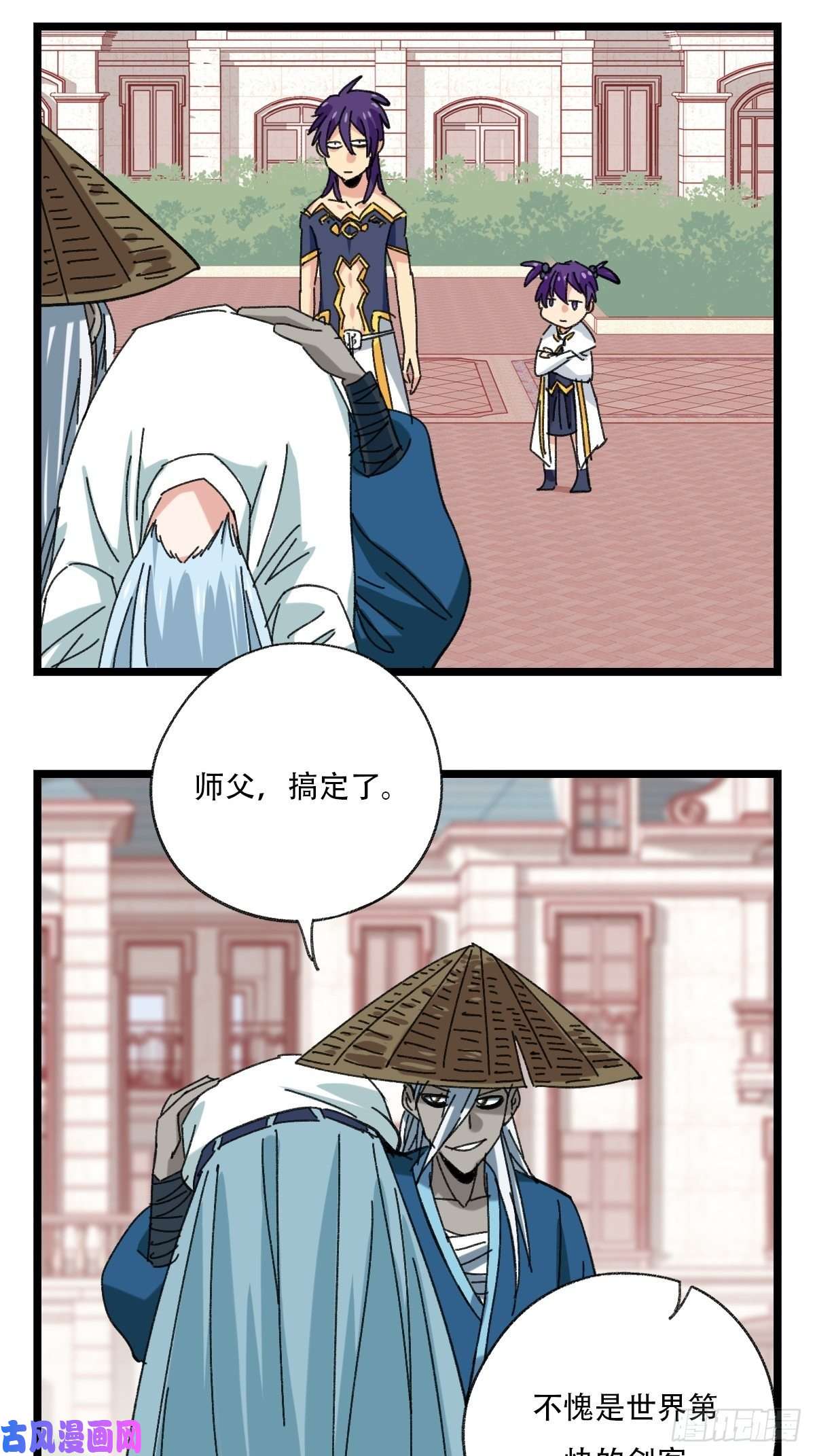 百层塔92，过生日的妹妹·壬（下）