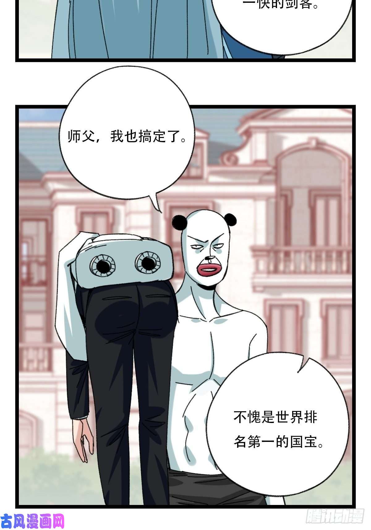 百层塔92，过生日的妹妹·壬（下）