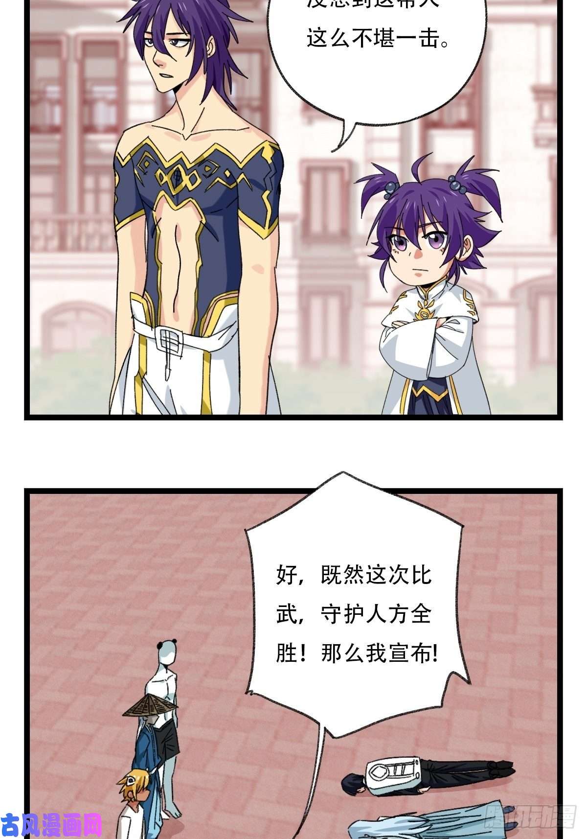 百层塔92，过生日的妹妹·壬（下）
