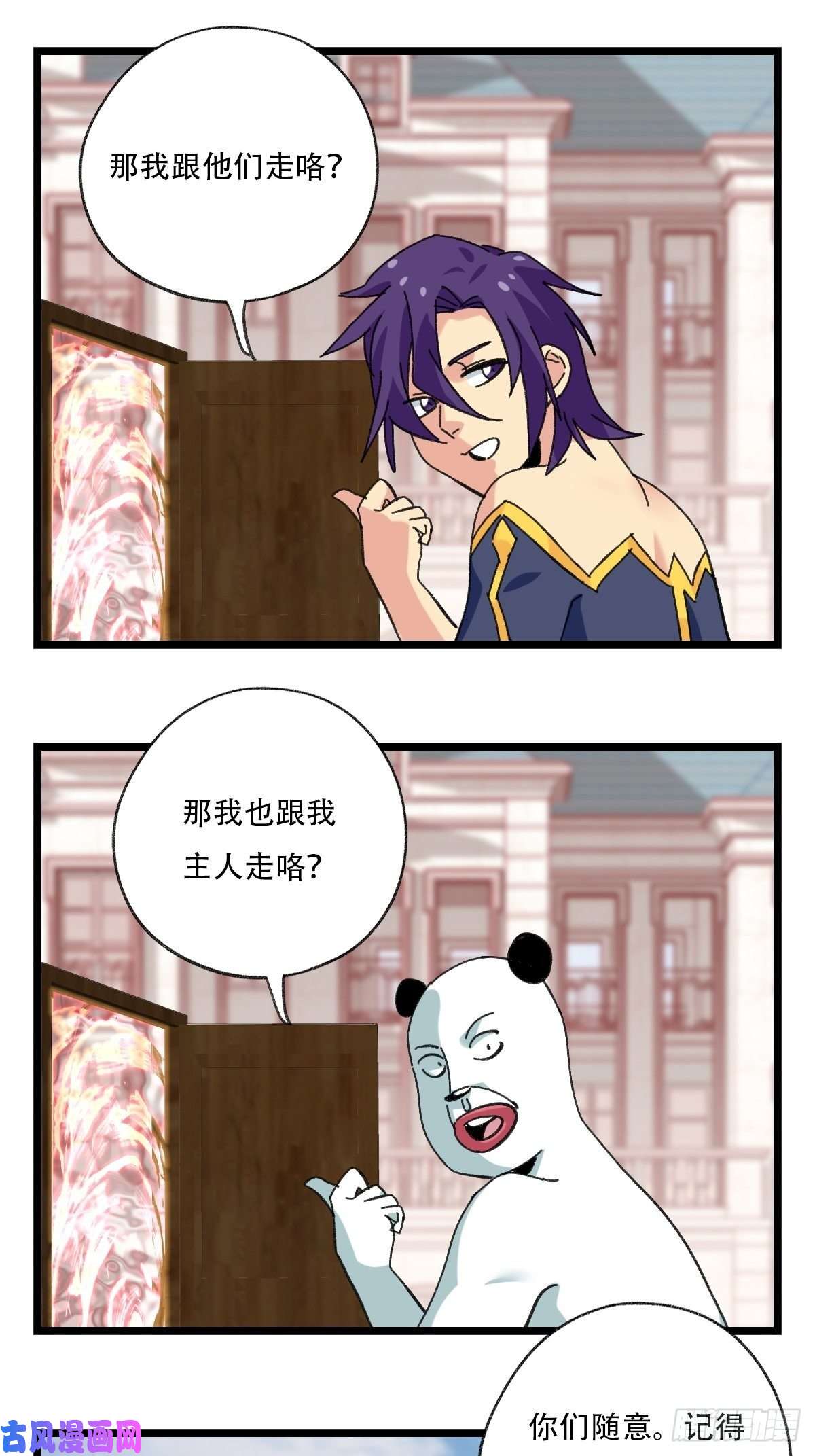 百层塔92，过生日的妹妹·壬（下）