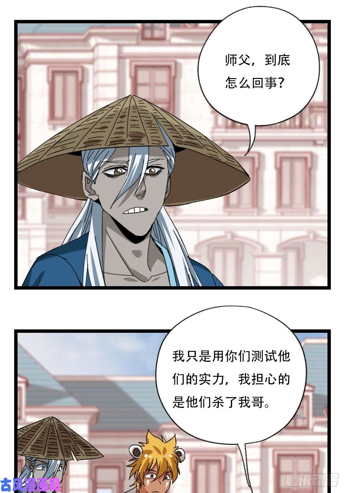 百层塔92，过生日的妹妹·壬（下）