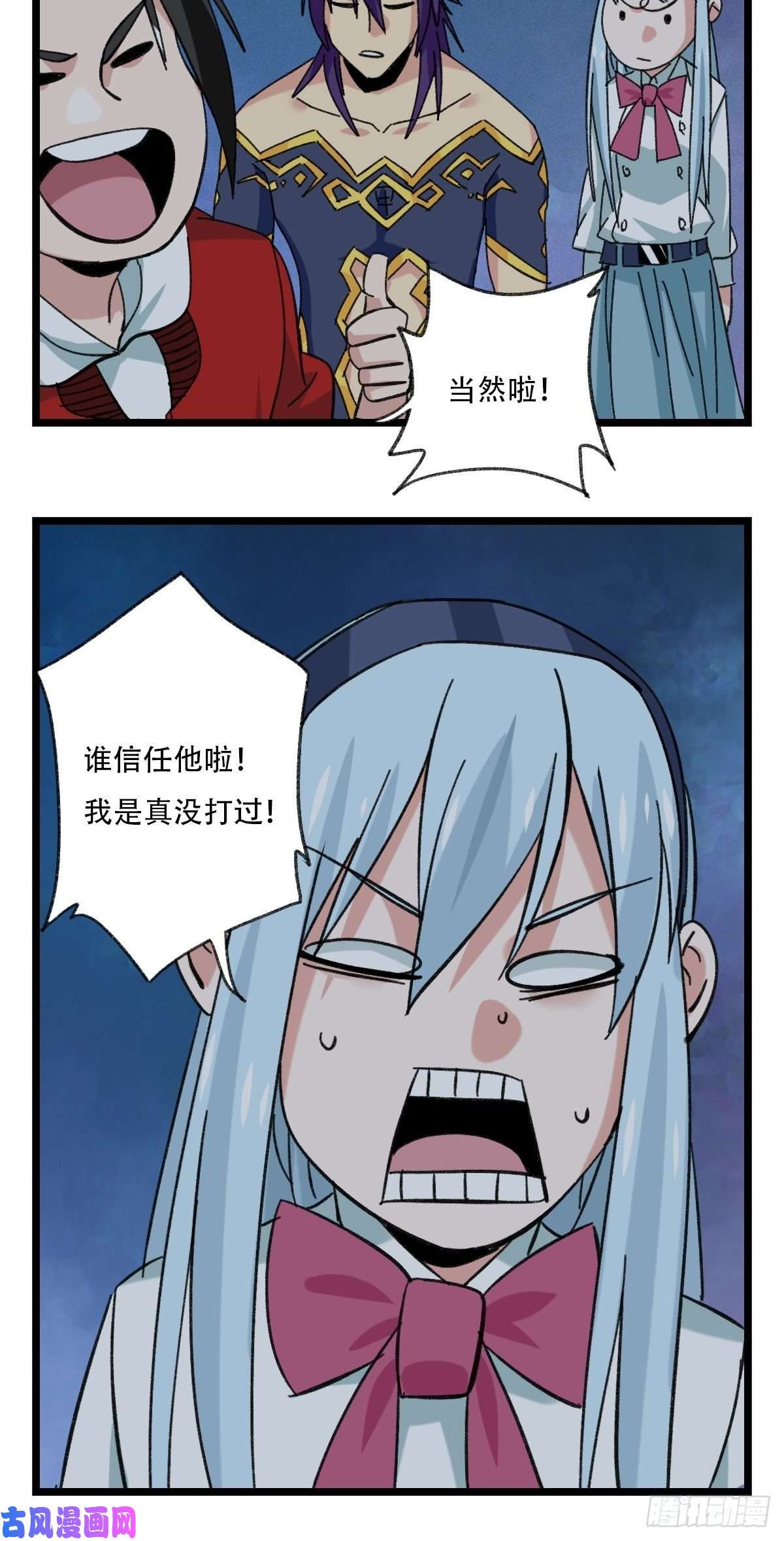 百层塔92，过生日的妹妹·壬（下）
