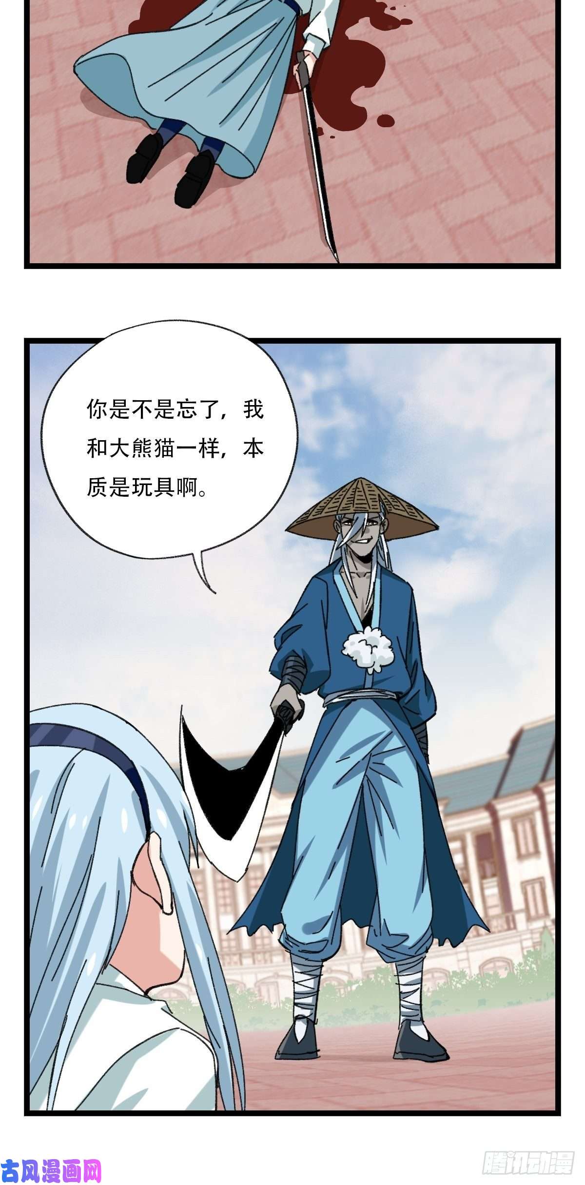 百层塔92，过生日的妹妹·壬（下）