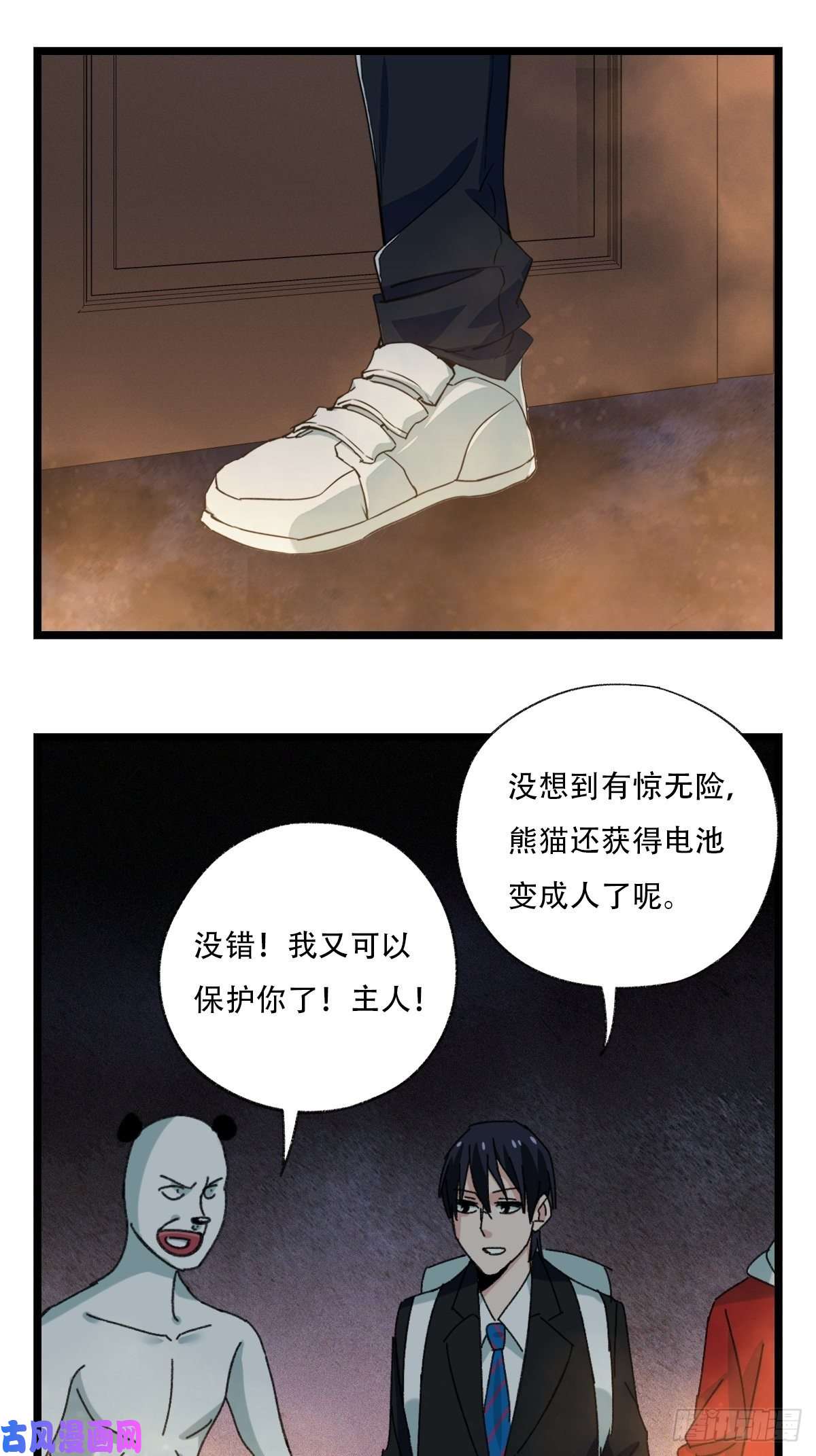 百层塔93，骷髅阿肌和鬼婆·癸（上）