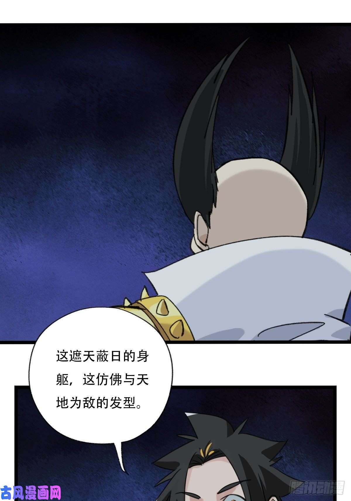 百层塔93，骷髅阿肌和鬼婆·癸（上）