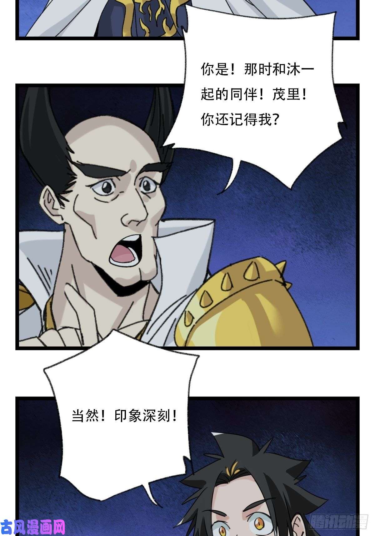百层塔93，骷髅阿肌和鬼婆·癸（上）