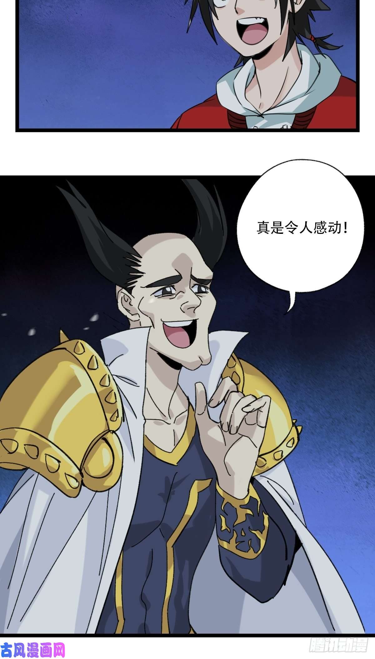 百层塔93，骷髅阿肌和鬼婆·癸（上）