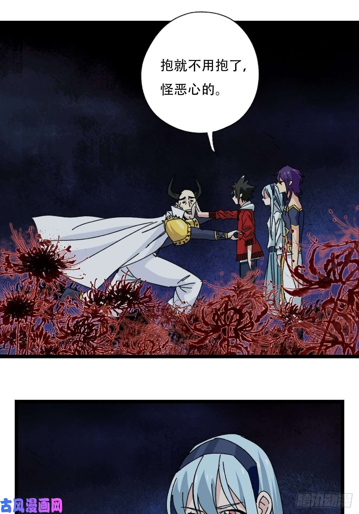 百层塔93，骷髅阿肌和鬼婆·癸（上）