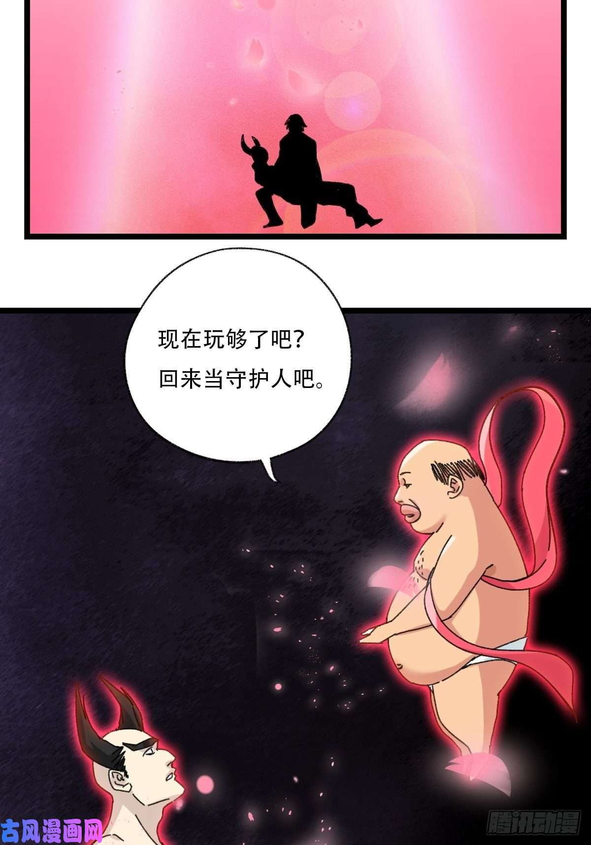 百层塔93，骷髅阿肌和鬼婆·癸（上）