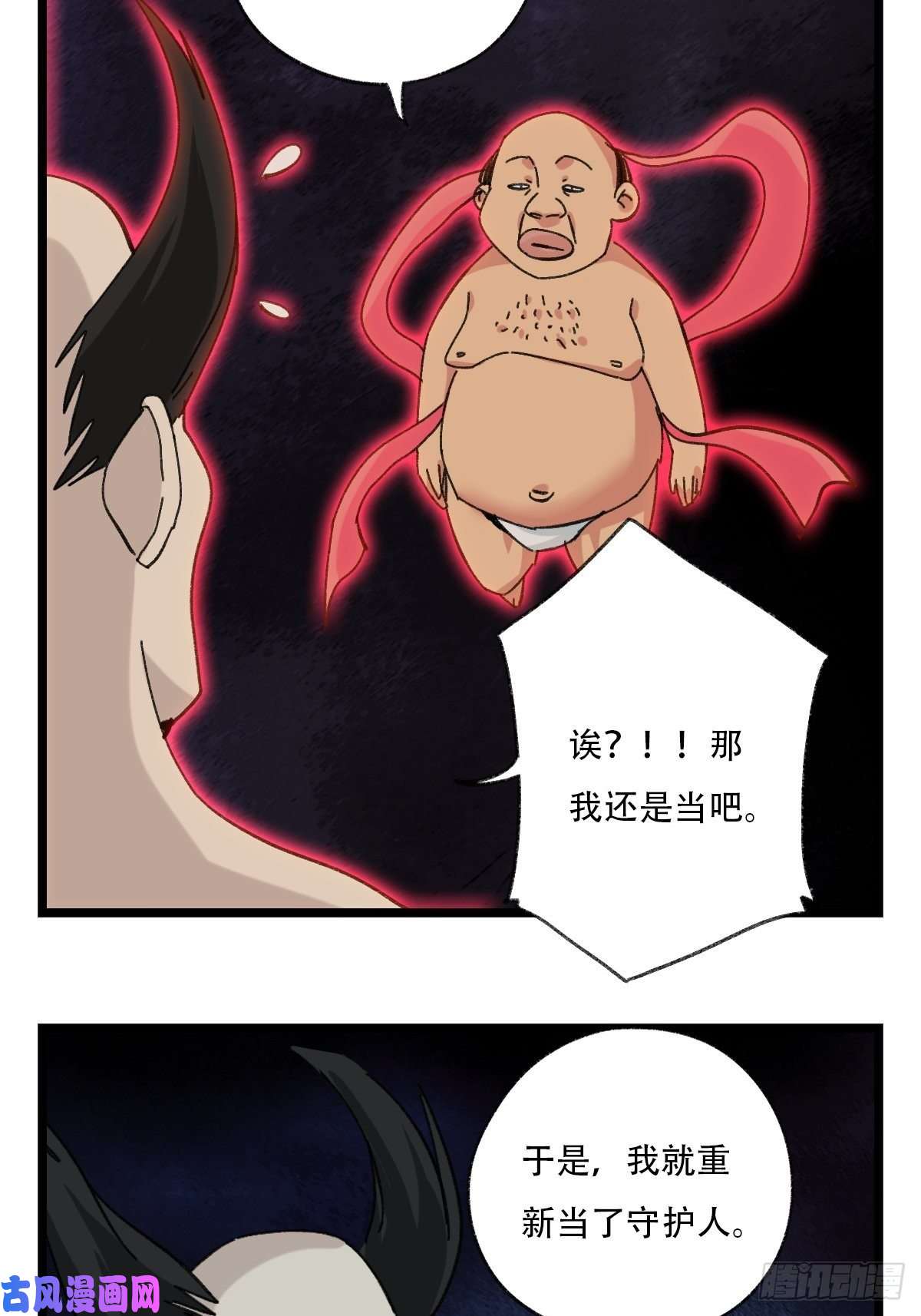 百层塔93，骷髅阿肌和鬼婆·癸（上）