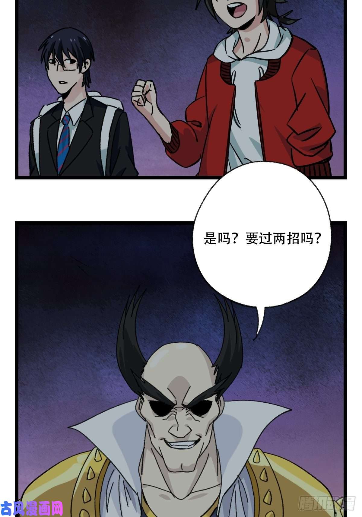 百层塔93，骷髅阿肌和鬼婆·癸（上）