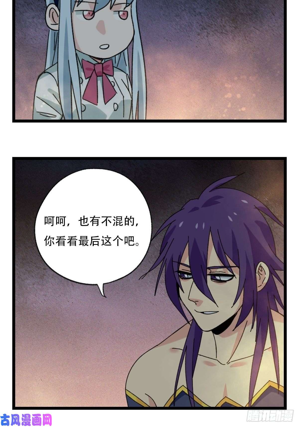 百层塔93，骷髅阿肌和鬼婆·癸（上）