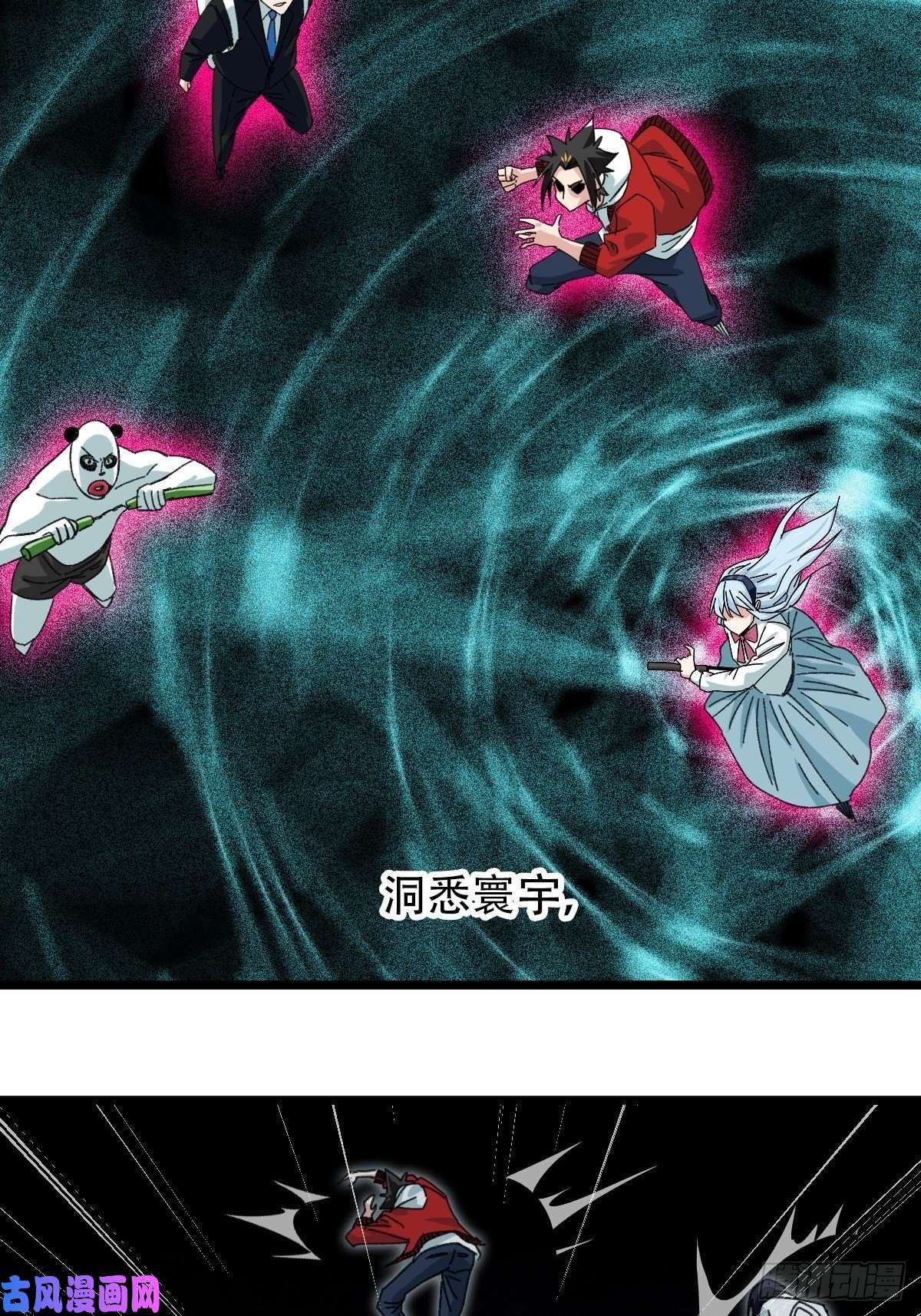 百层塔93，骷髅阿肌和鬼婆·癸（上）