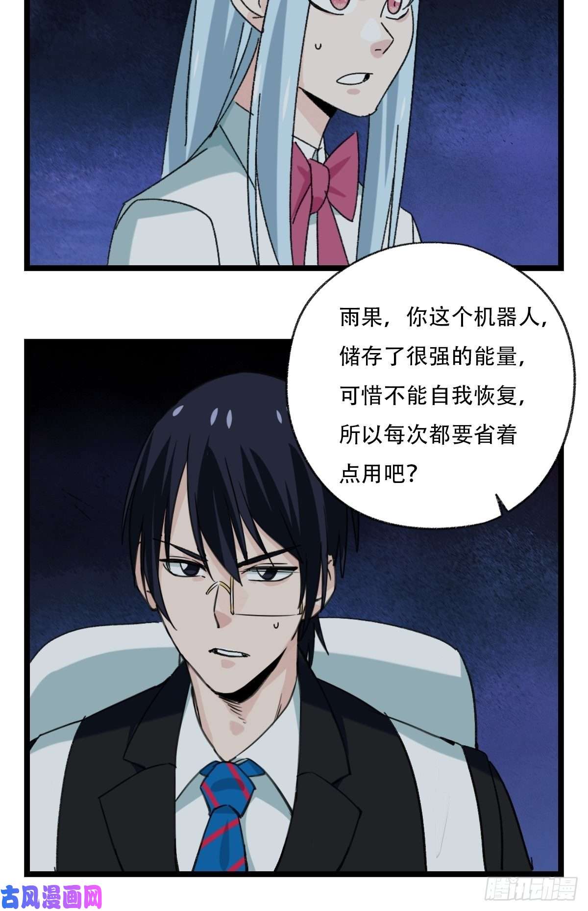 百层塔93，骷髅阿肌和鬼婆·癸（上）
